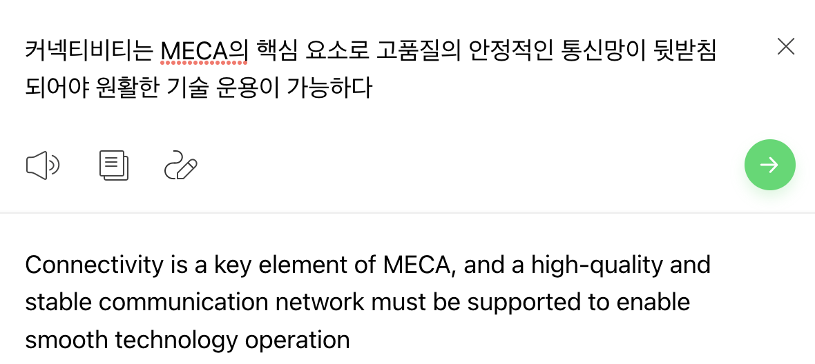 Connectivity is a key element of MECA, and a high-quality, reliable telecommunications network is essential for smooth technology operations.