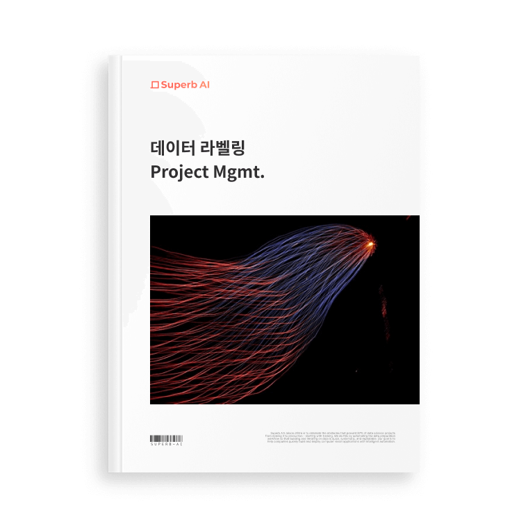 whitepaper-project-mgmt
